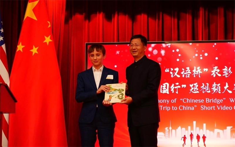 方平山向駐舊金山總領事張建敏贈書。李鑫江攝