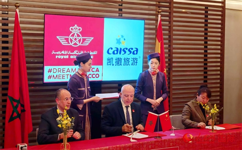 摩洛哥皇家航空公司代表與中國旅游機(jī)構(gòu)代表簽署合作協(xié)議。人民網(wǎng)記者 李琰攝