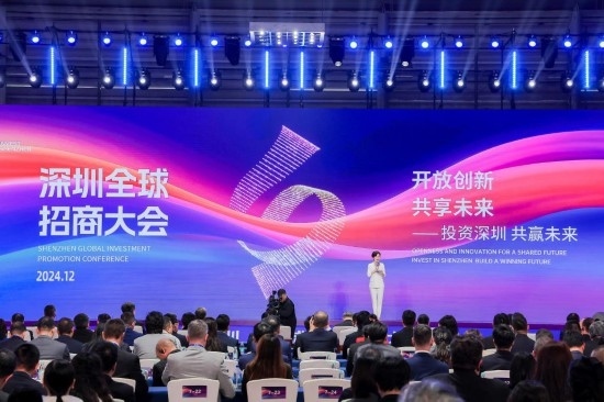 12月6日拍攝的深圳全球招商大會現(xiàn)場。新華社發(fā)