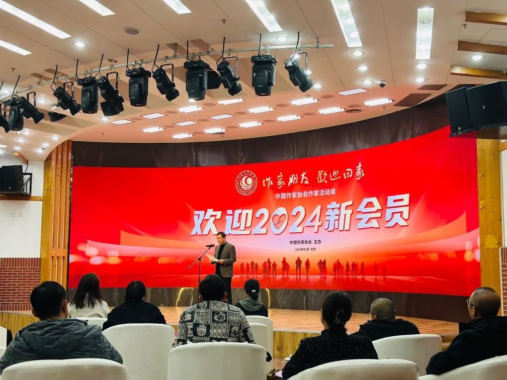 12月23日上午，中國作協(xié)“作家活動周”歡迎儀式在京舉行。新華社記者余俊杰 攝