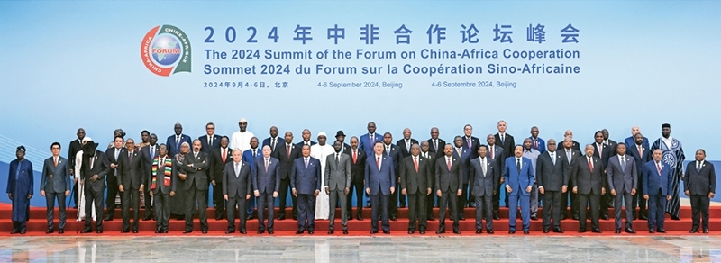 2024年9月5日上午，國家主席習(xí)近平在北京人民大會堂出席中非合作論壇北京峰會開幕式并發(fā)表主旨講話。這是開幕式前，習(xí)近平同出席峰會的外方領(lǐng)導(dǎo)人集體合影。 新華社記者 饒愛民/攝