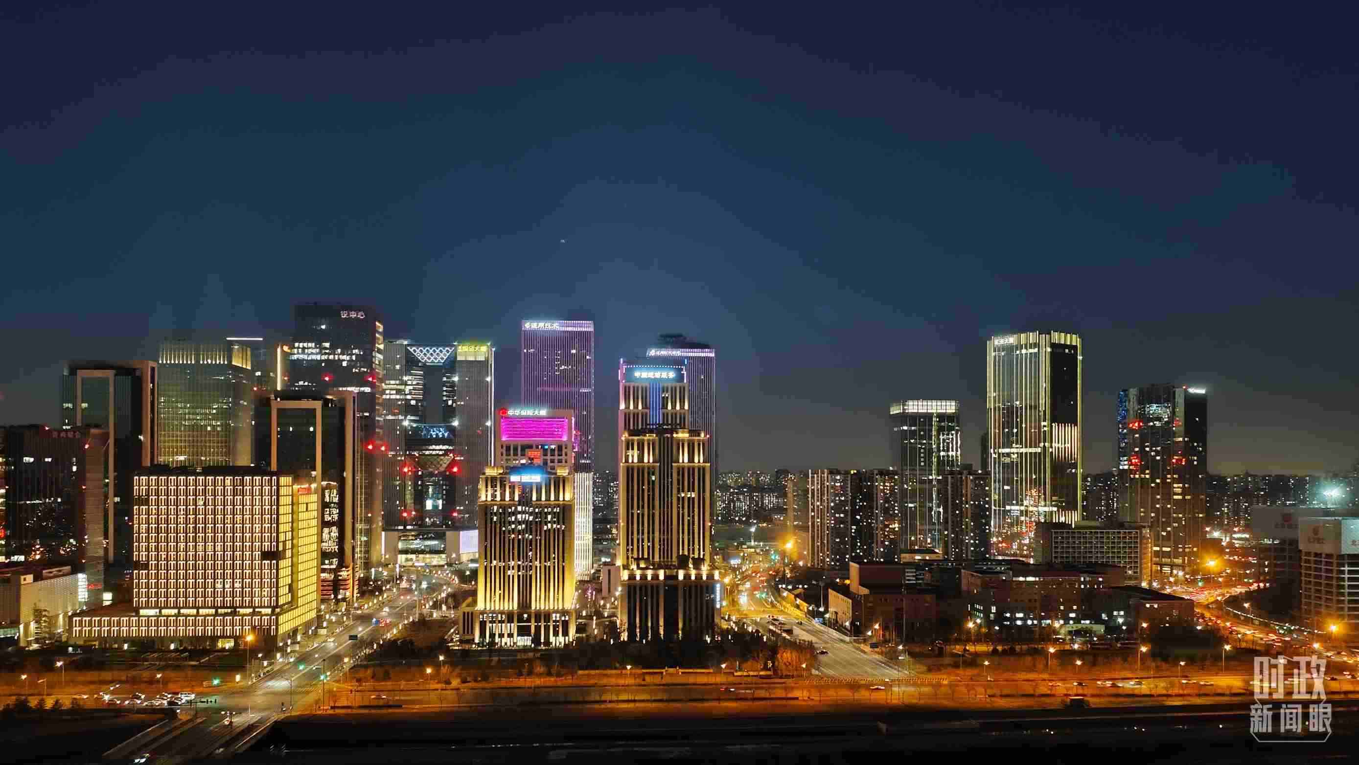 △北京麗澤商務(wù)區(qū)。（總臺(tái)央視記者薛冠南拍攝）