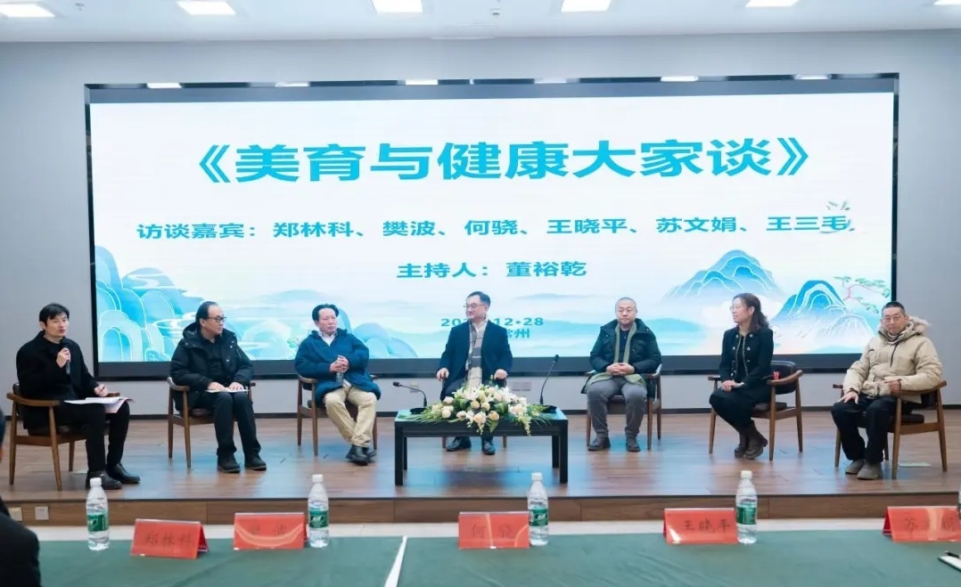 會議現(xiàn)場。常州紡織服裝職業(yè)技術(shù)學(xué)院供圖