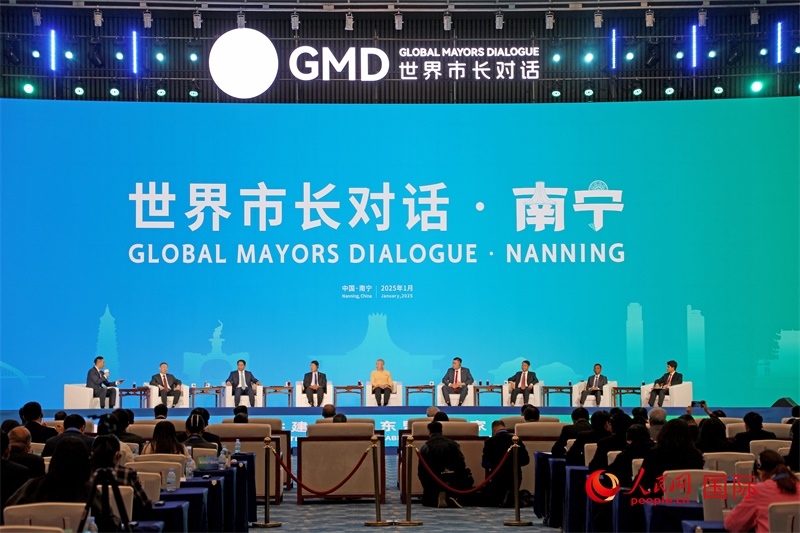 “世界市長對話·南寧”活動現(xiàn)場，中國和東盟國家多位市長或代表參加座談分享。人民網(wǎng)記者 趙益普攝