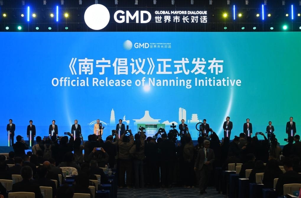 這是1月16日，在“世界市長對話·南寧”活動現(xiàn)場，《南寧倡議》發(fā)布。新華社記者 陸波岸 攝