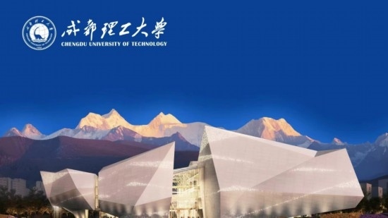 成都自然博物館（成都理工大學(xué)博物館）標(biāo)識(shí)圖。成都理工大學(xué)供圖