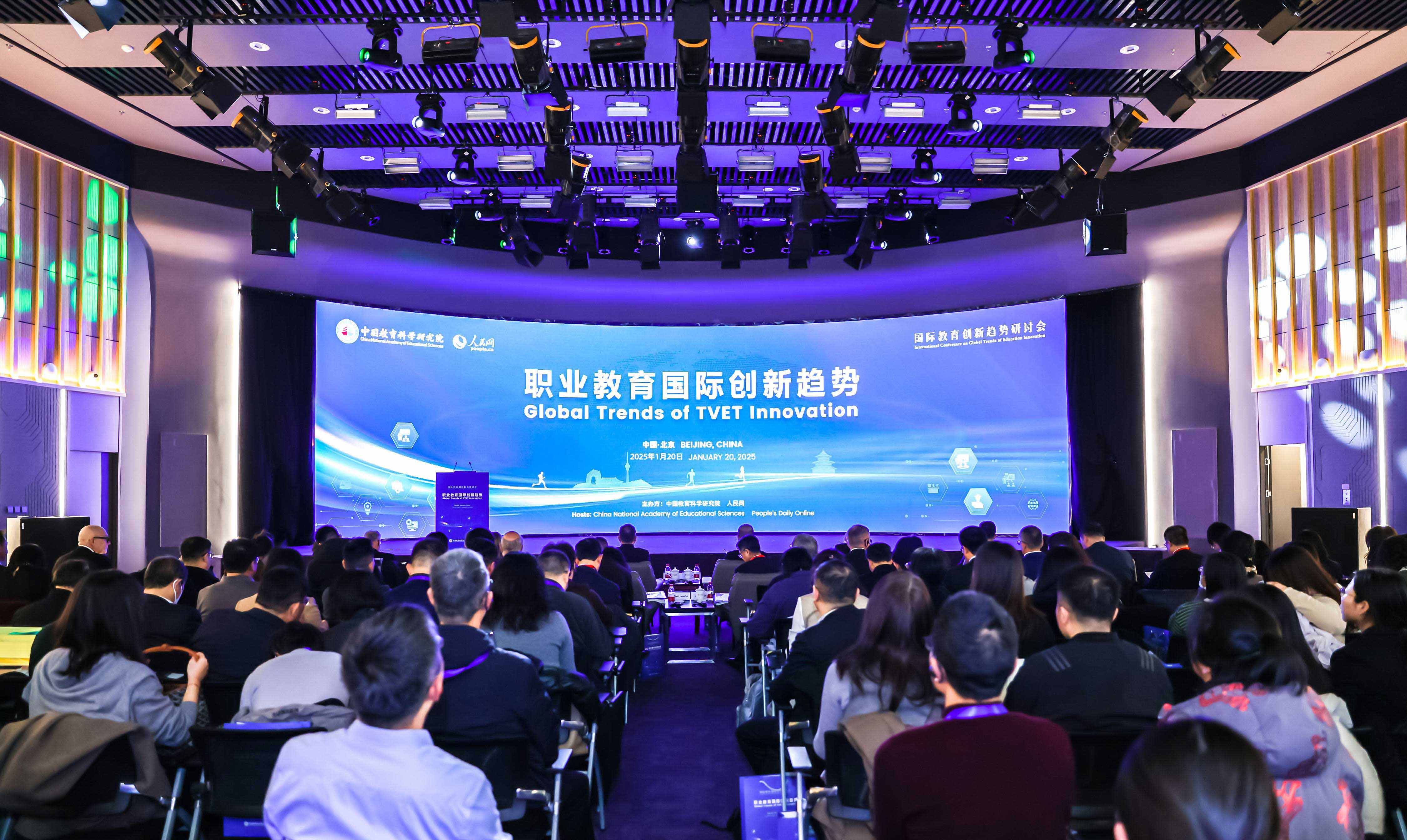 會(huì)議現(xiàn)場(chǎng)。