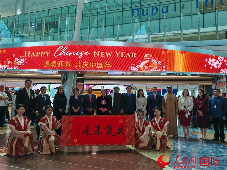 1月22日，“溫暖迎春·共慶中國(guó)年”中國(guó)新年慶典活動(dòng)在迪拜國(guó)際機(jī)場(chǎng)舉行。人民網(wǎng)記者 張志文攝