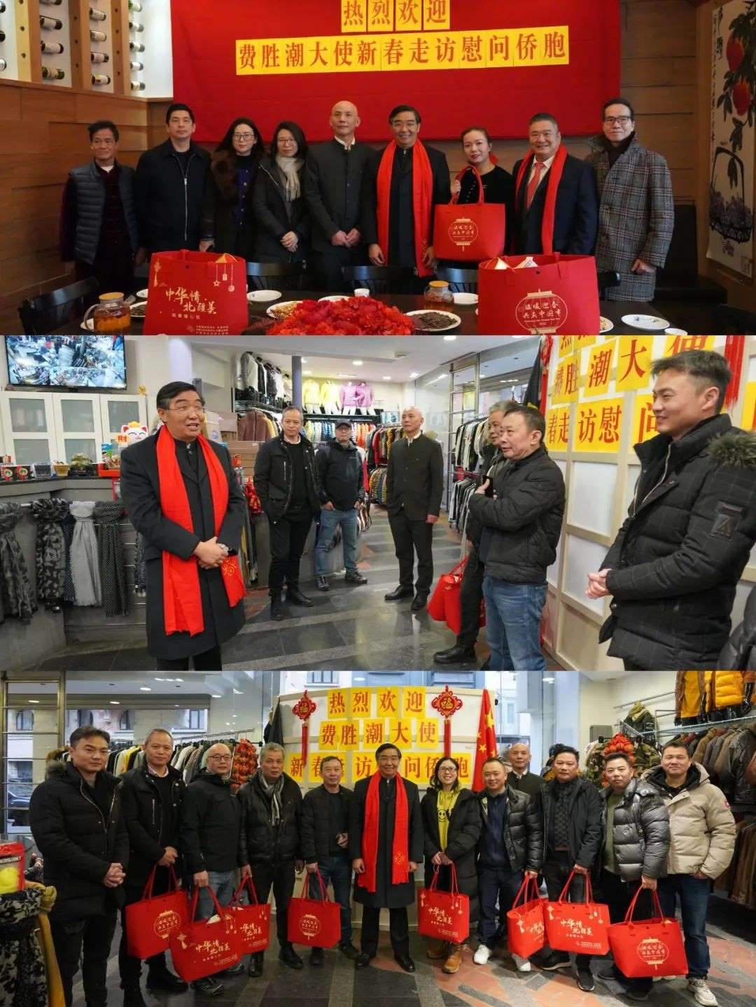 中國(guó)駐比利時(shí)大使費(fèi)勝潮春節(jié)走訪慰問旅比僑胞。中國(guó)駐比利時(shí)大使館供圖