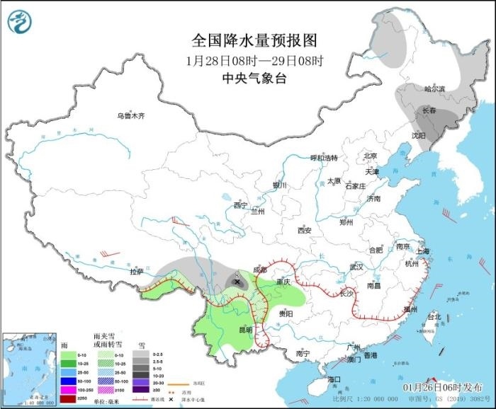 全國(guó)降水量預(yù)報(bào)圖(1月28日08時(shí)-29日08時(shí)) 圖片來(lái)源：中央氣象臺(tái)網(wǎng)站