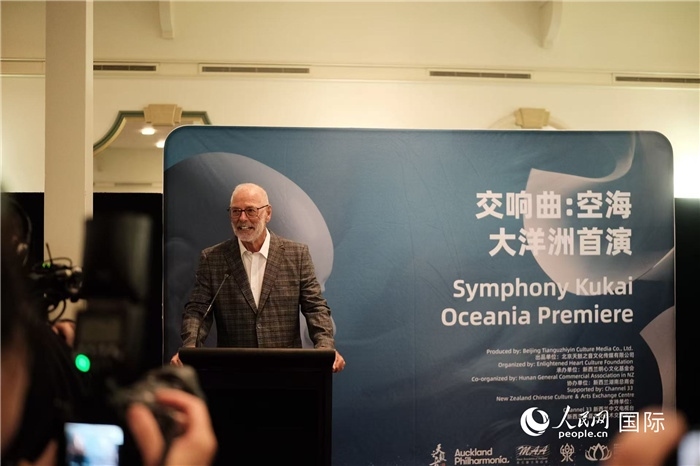 招待會(huì)現(xiàn)場(chǎng)，奧克蘭市市長(zhǎng)韋恩·布朗發(fā)言。張波若攝