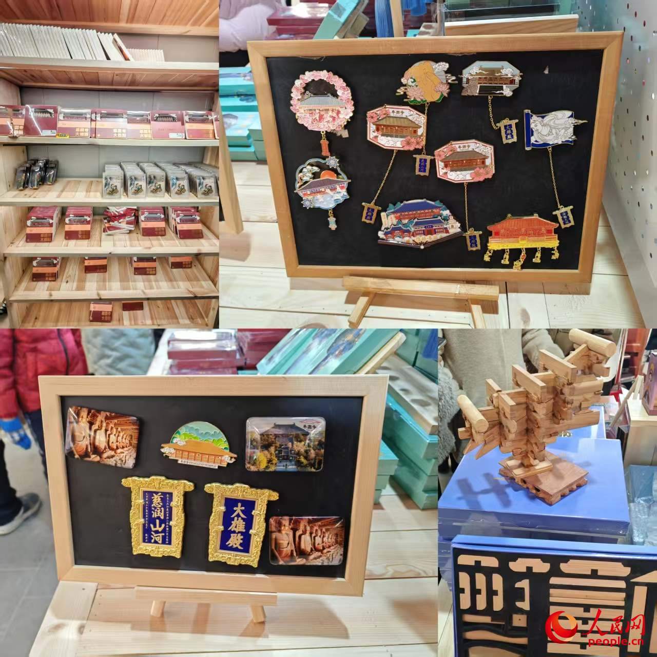 奉國寺推出的眾多文創(chuàng)產(chǎn)品。人民網(wǎng)記者 王子鋒攝