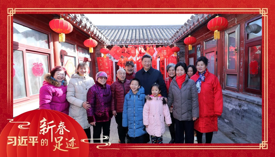 2019年2月1日，習(xí)近平總書記來(lái)到北京前門東區(qū)草廠四條胡同看望慰問(wèn)群眾時(shí)，同市民合影。