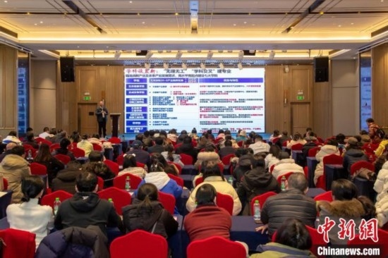 2月9日，深圳理工大學在長沙舉行2025年湖南省招生說明會。深圳理工大學供圖