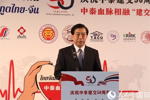 中國駐泰國大使韓志強在開幕式上致辭。朱瀟逸攝