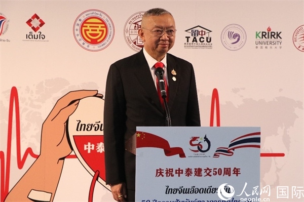 泰國教育部部長蓬普在開幕式上致辭。朱瀟逸攝