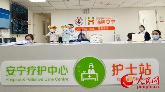 海淀醫(yī)院安寧療護中心護士站。人民網(wǎng) 陳葉欣攝