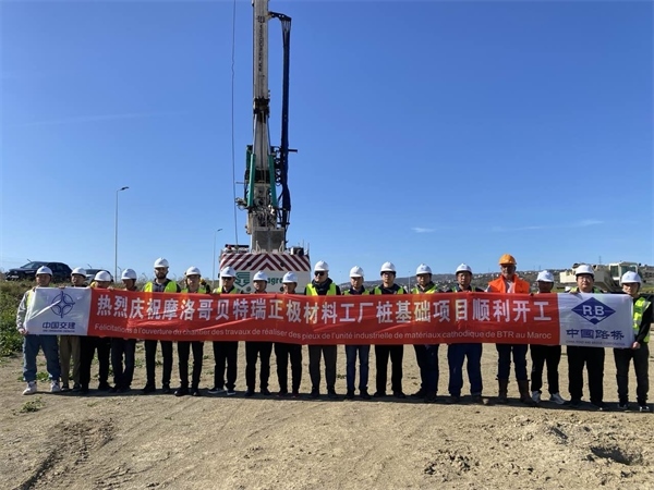 貝特瑞樁基礎(chǔ)項(xiàng)目正式開工 。貝特瑞供圖