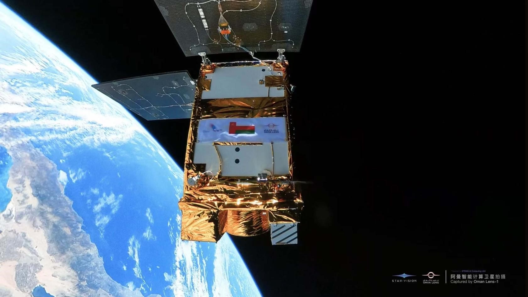 阿曼智能遙感衛(wèi)星一號近日在太空中自拍。阿曼蘭斯航天公司供圖