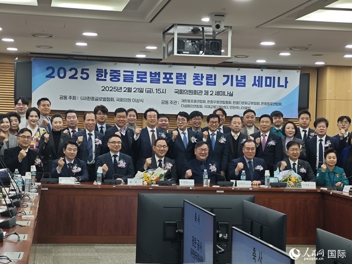 活動現(xiàn)場，中韓嘉賓合影留念。人民網(wǎng)記者 莽九晨攝