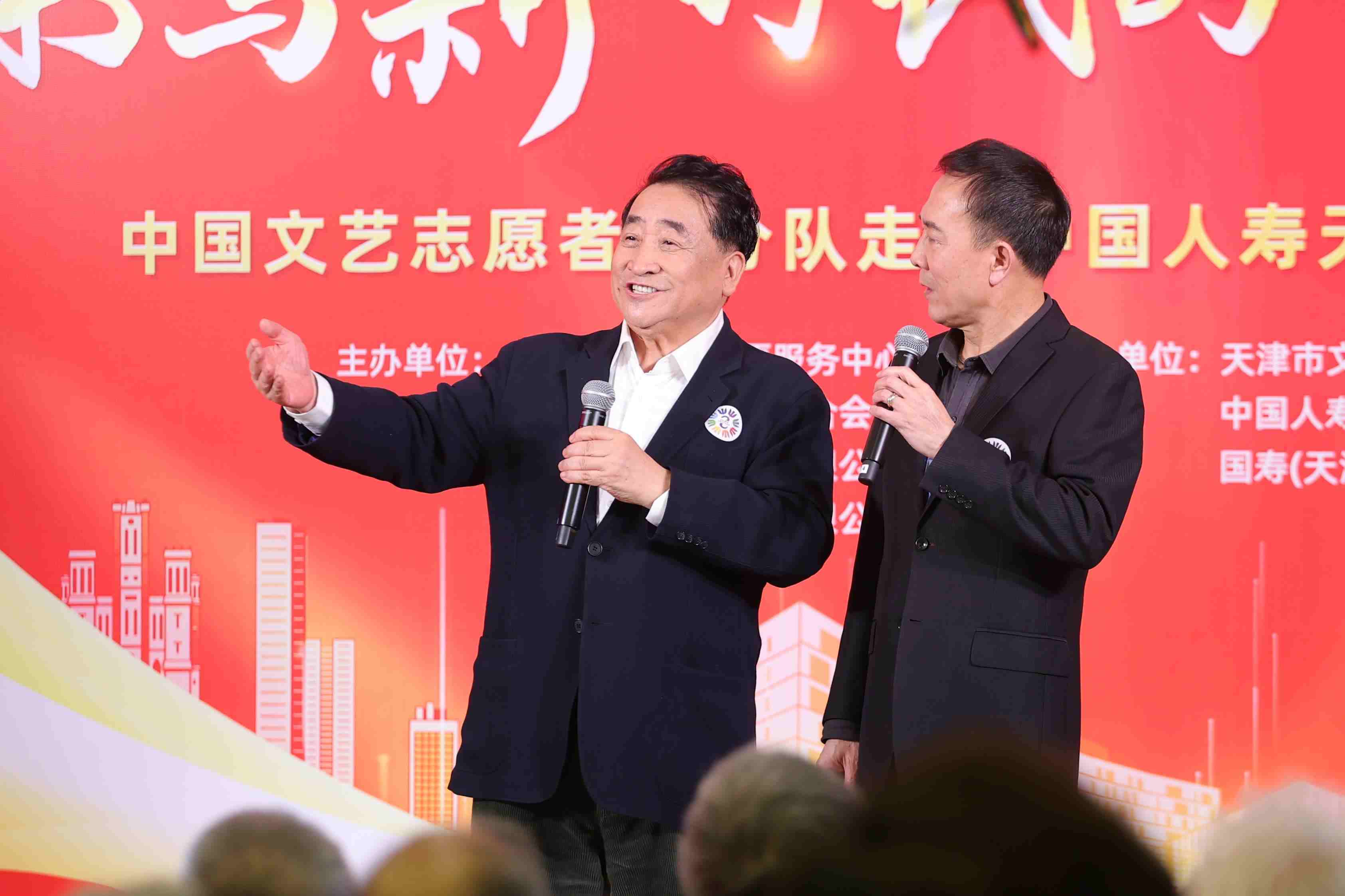 姜昆、戴志誠(chéng)帶來(lái)相聲《歡歌笑語(yǔ)》。中國(guó)文藝志愿者協(xié)會(huì)供圖