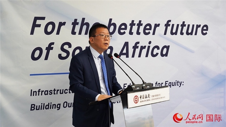 張朝陽行長致辭。人民網(wǎng) 劉暢攝