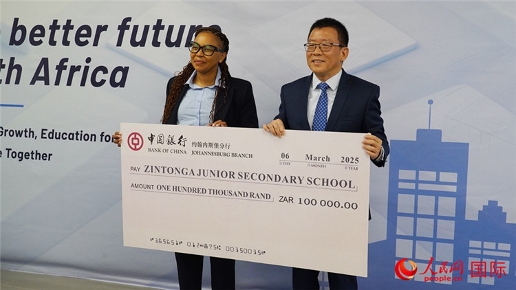 約堡中行通過ISA向津通伽中學捐贈了10萬蘭特。人民網(wǎng) 劉暢攝