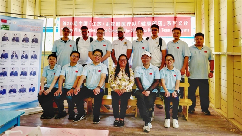 圭亞那印第安人事務(wù)部部長蘇凱（前排右三）在啟動儀式上和中國醫(yī)療隊隊員合影。第二十期中國援圭亞那醫(yī)療隊供圖