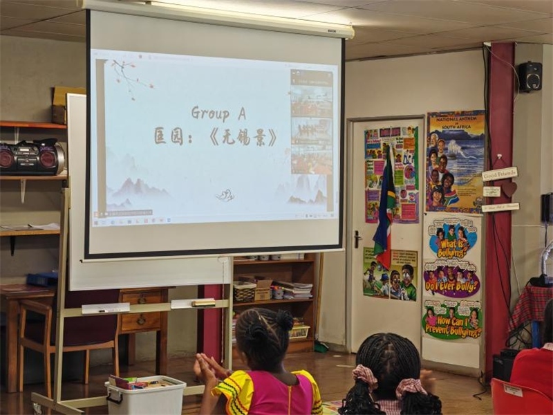 匡園學(xué)生介紹無(wú)錫景。