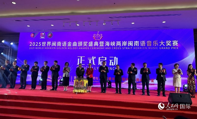 活動現(xiàn)場。人民網(wǎng)記者 簡承淵攝