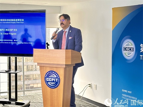 墨西哥中國(guó)商業(yè)科技商會(huì)副主席塞薩爾·弗拉戈薩發(fā)言。人民網(wǎng) 埃內(nèi)斯托·多明戈斯攝