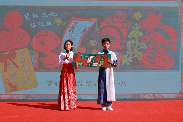 展覽開(kāi)幕式上，府學(xué)學(xué)子展示作品。府學(xué)胡同小學(xué)供圖