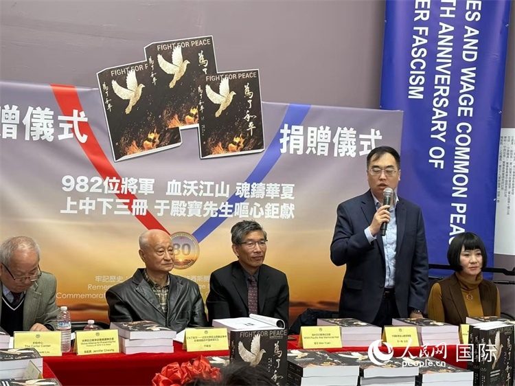 中國(guó)駐舊金山總領(lǐng)事館領(lǐng)橋處主任王一鳴致辭。人民網(wǎng)記者 鄧圩攝