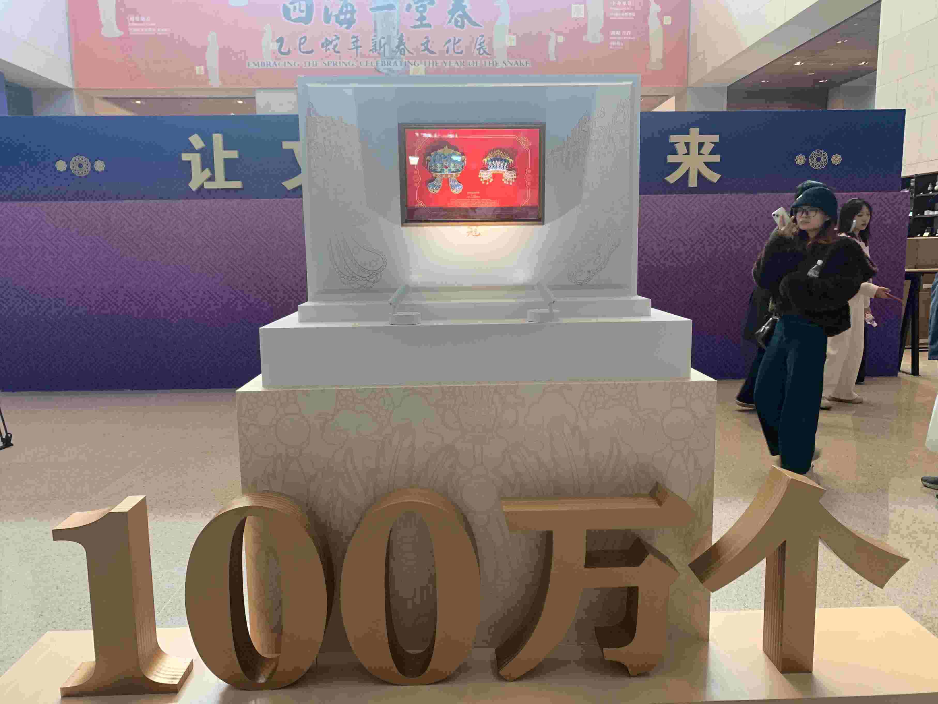 3月25日中午，中國(guó)國(guó)家博物館“鳳冠”冰箱貼銷售量達(dá)100萬(wàn)個(gè)。人民網(wǎng)記者 劉穎穎攝