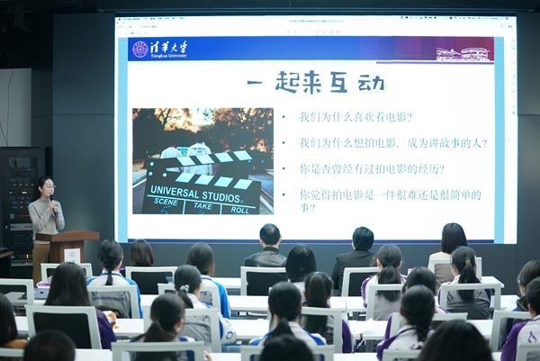 清華附中永豐學校家校共育活動舉行。校方供圖