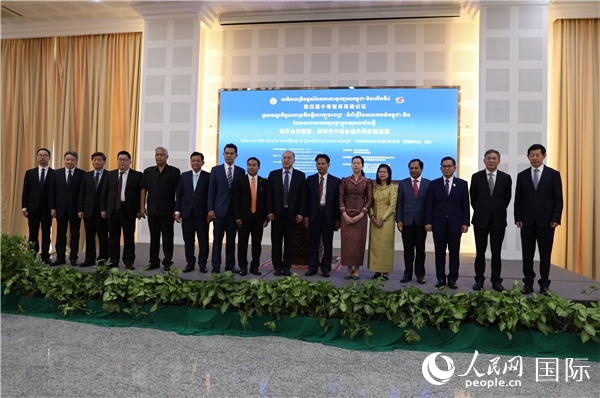 嘉賓合影。人民網(wǎng)記者 簡承淵攝