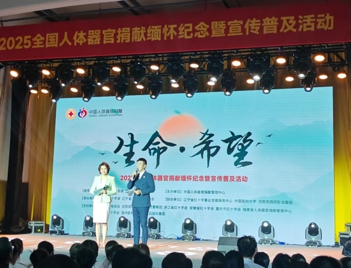 活動現(xiàn)場。人民網(wǎng)記者 王子鋒攝