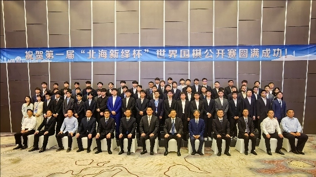 開幕式嘉賓及64強棋手合影。人民網(wǎng)記者 李乃妍攝