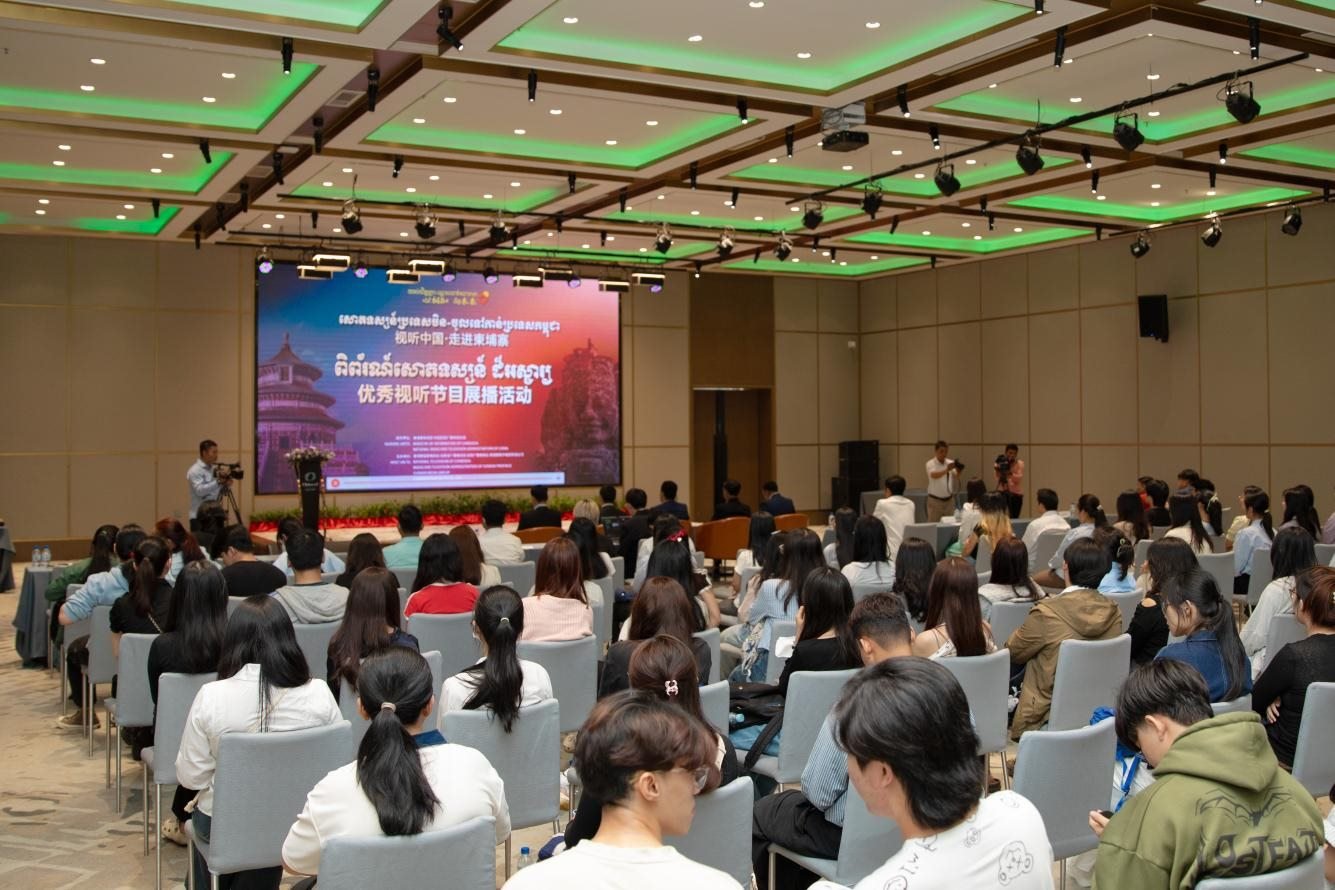 “視聽中國(guó)·走進(jìn)柬埔寨”系列活動(dòng)啟動(dòng)儀式現(xiàn)場(chǎng)。柬埔寨數(shù)字電視有限公司供圖