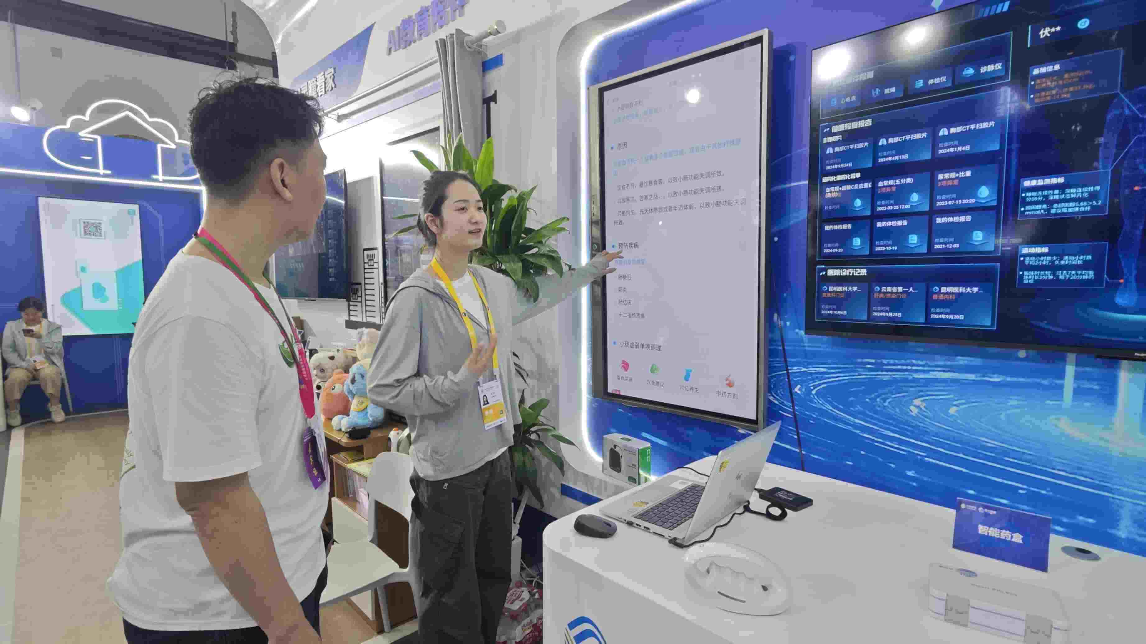 記者感受AI賦能體檢報(bào)告的智能化分析。人民網(wǎng)記者 黃盛攝