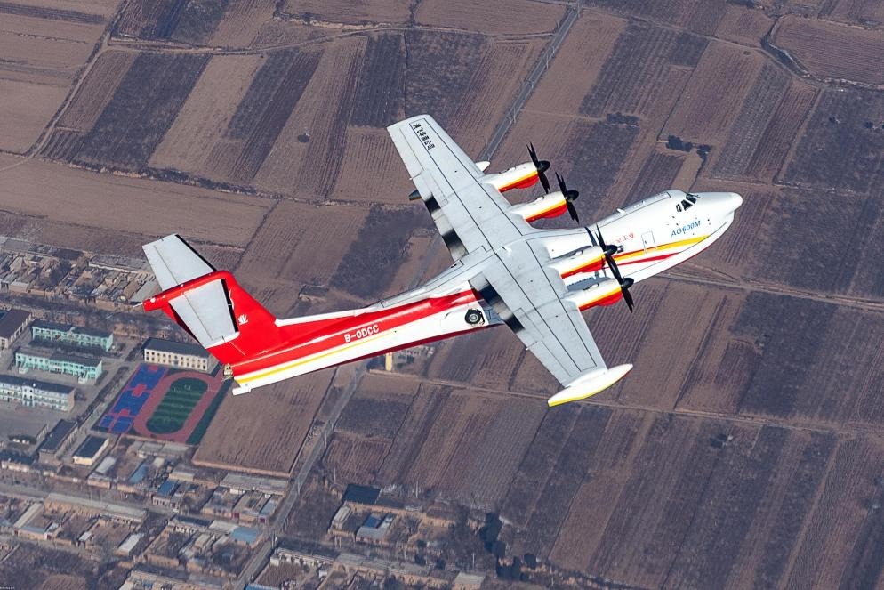 AG600飛機(jī)在陜西蒲城開(kāi)展負(fù)過(guò)載科目試飛（2024年10月攝）。新華社發(fā)（中國(guó)航空工業(yè)集團(tuán)供圖）