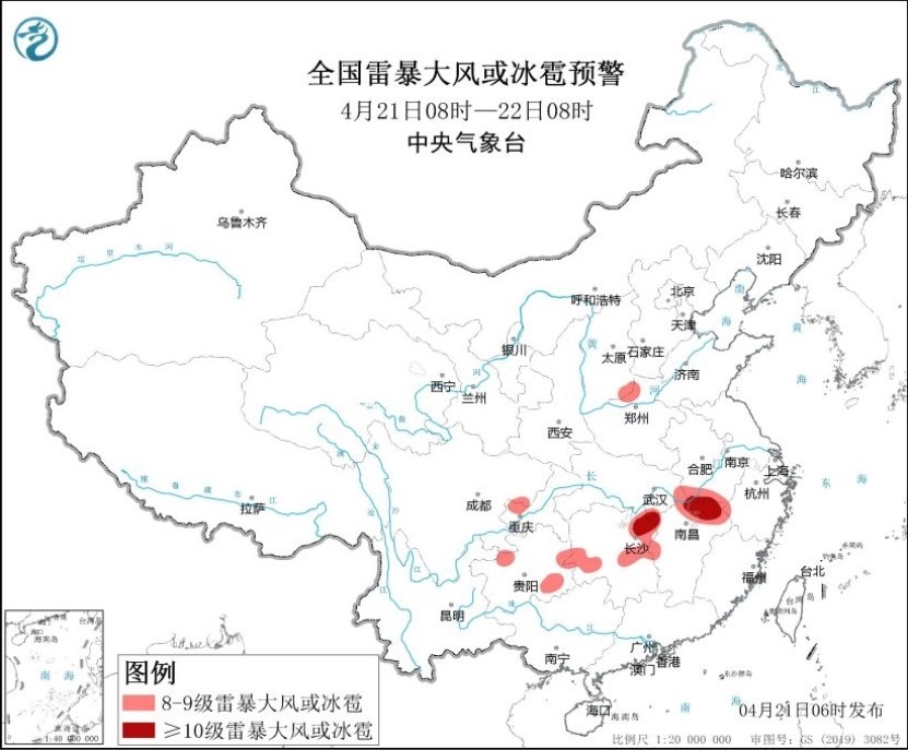 全國雷暴大風或冰雹預(yù)警圖（4月21日08時-22日08時）