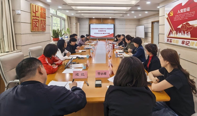 會議現(xiàn)場。主辦方供圖