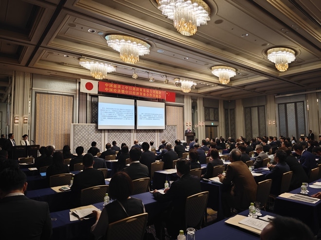 活動(dòng)現(xiàn)場(chǎng)。中國(guó)駐福岡總領(lǐng)館供圖