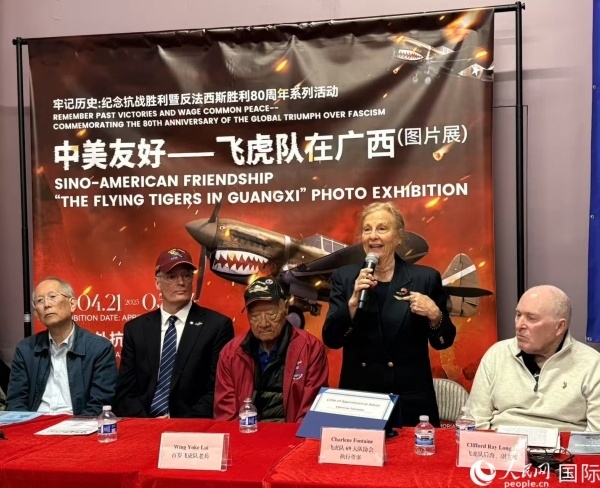 飛虎隊(duì)老兵后裔在現(xiàn)場(chǎng)分享父輩的歷史，正在發(fā)言者為夏琳·芳汀 人民網(wǎng)記者 鄧圩攝