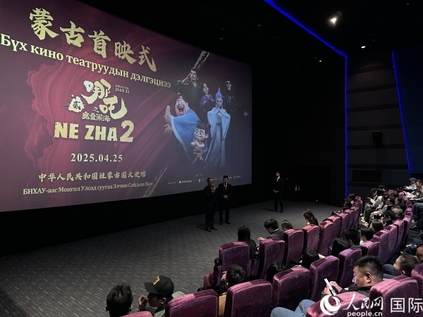 圖為《哪吒2》首映式現(xiàn)場。人民網(wǎng)記者 張朋輝攝