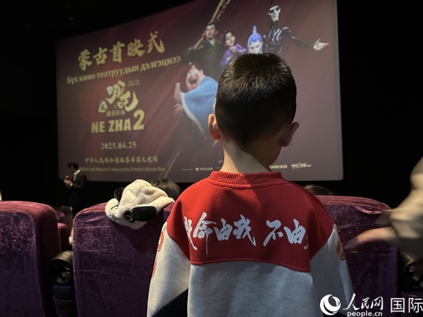 圖為首映式現(xiàn)場，一位小朋友身穿帶有《哪吒2》電影元素的衣服。人民網(wǎng)記者 張朋輝攝