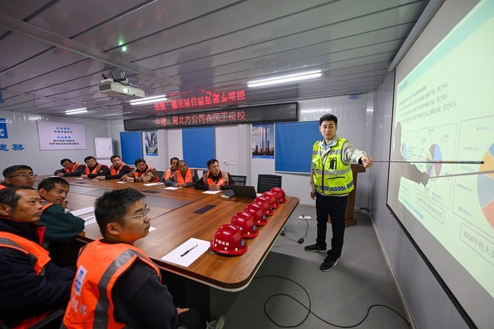 2024年11月13日，在中建二局北方公司天津項(xiàng)目部，工程技術(shù)人員為勞動者開展技能培訓(xùn)。新華社記者 孫凡越 攝