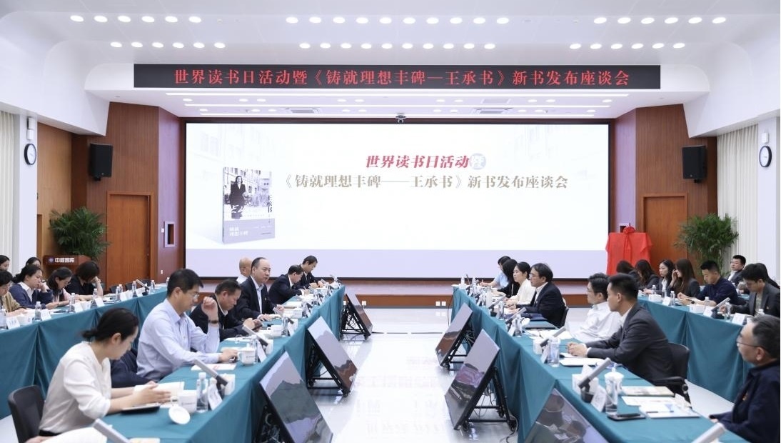 座談會現(xiàn)場。主辦方供圖