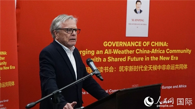 南非前駐日本、西班牙、馬達加斯加大使、浙江師范大學(xué)非洲研究院資深研究員赫特·赫羅布勒在讀書會上發(fā)言。人民網(wǎng) 劉暢攝